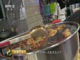消费主张 《消费主张》 20170831 中国夜市全攻略（西宁篇）