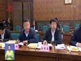 全省新闻联播 《全省新闻联播》 20171011