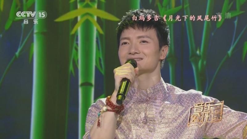 音乐公开课 《音乐公开课》 20221225