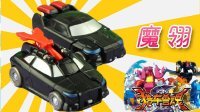 超能玩具白白侠 猎车兽魂魔翎变形怪兽 104