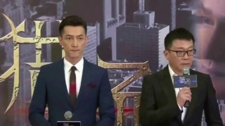 娱闻第一速递 2017 9月 胡歌生日旅行遭泄露 无奈被迫结束行程 170922