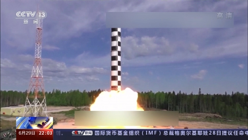 《国际时讯》 20210629