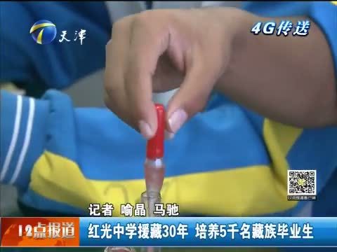 12点报道 《12点报道》 20151016