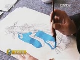 生财有道 《生财有道》 20160301 绵竹木版年画——笔尖上的财富