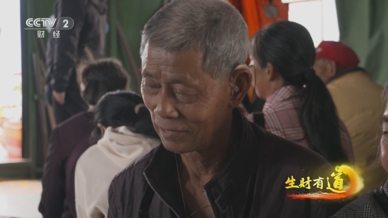 生财有道 《生财有道》 20241120 背篓轮渡 宠粉菜场