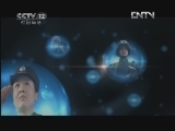 天网 《天网》 20120628 墓地迷踪