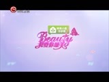 我要你最美 《我要你最美》 20160328 超模养成记