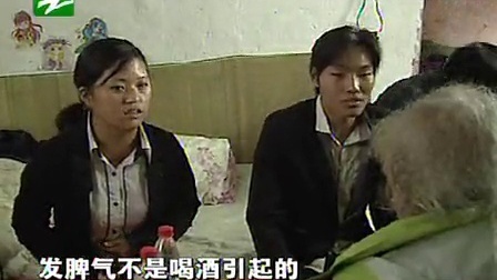 钱塘老娘舅 这样抓住人 岂能留住心? 111110