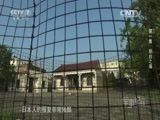 军事纪实 《军事纪实》 20151111 乙未殇思①割台之痛