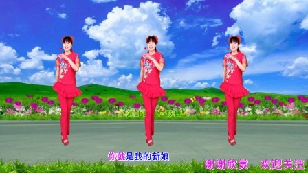 广场舞《家乡的姑娘真漂亮》16步附教学