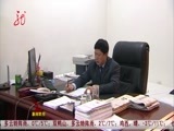 全省新闻联播 《全省新闻联播》 20141029