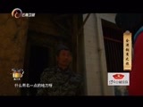 你是我的旅伴 《你是我的旅伴》 20151231