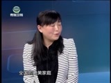 江源扫描 《江源扫描》 20160605 因为有爱 所以幸福