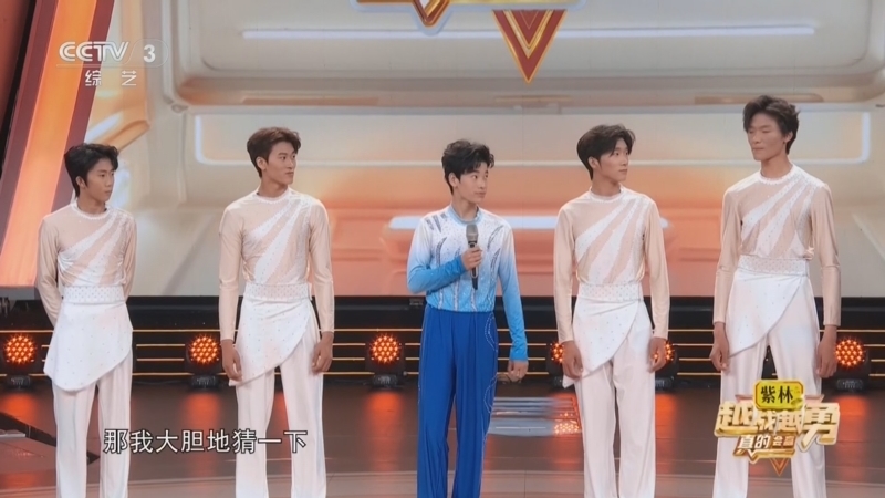 《越战越勇》 20260930 真的会赢