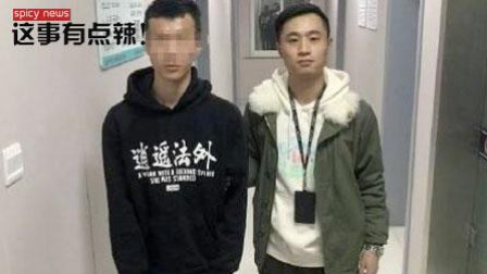 新闻辣一度 你的“逍遥法外”到此为止了!