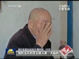 新闻联播 新闻联播完整版视频 20150808