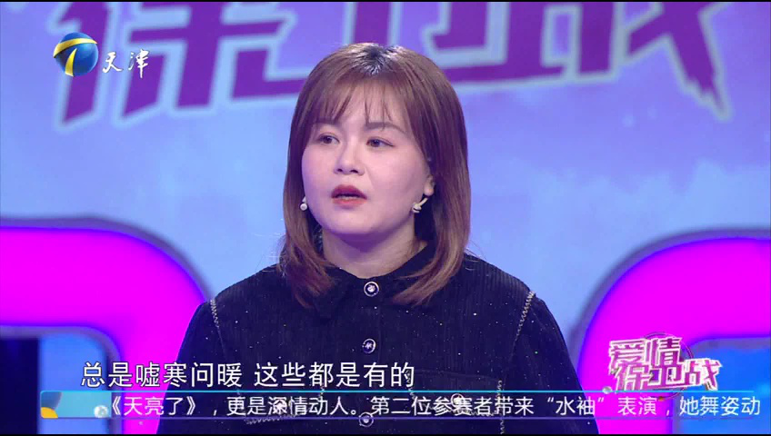 爱情保卫战 女生被男友逼婚，直言对方变化太大？