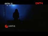 今日说法 《今日说法》 20110809 闯进家里的蒙面人