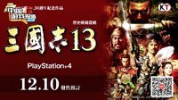 中国游戏报道 2015 《火瀑》优土共创游戏科幻文化 回忆曾经《劲乐团》中的杀马特 107