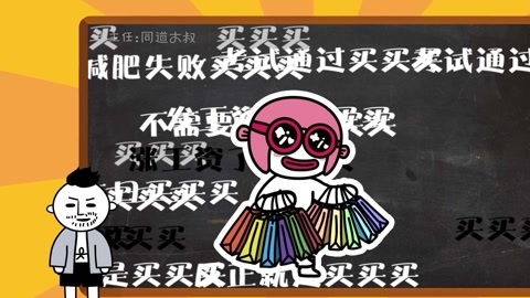 星座同道不是叔 12星座展示花样剁手