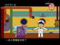 快乐驿站 快乐驿站 2009年 第188期