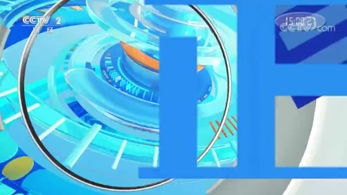 中国财经报道 《正点财经》 20191113 15:00