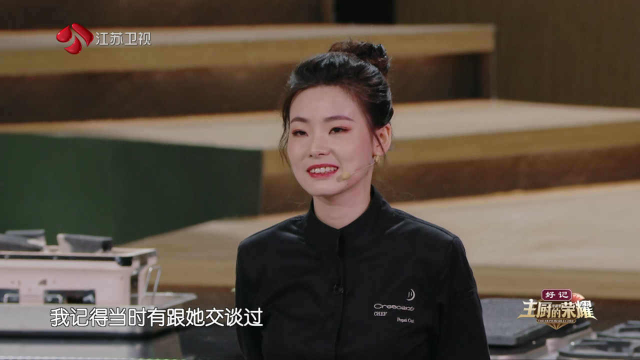 第5期：跨界主厨的别样人生