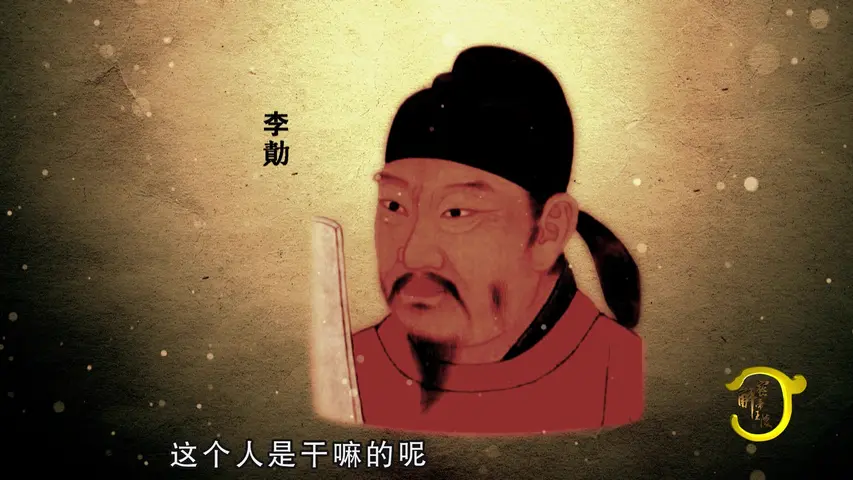唐代帝陵系列 《唐代帝陵系列》第5集