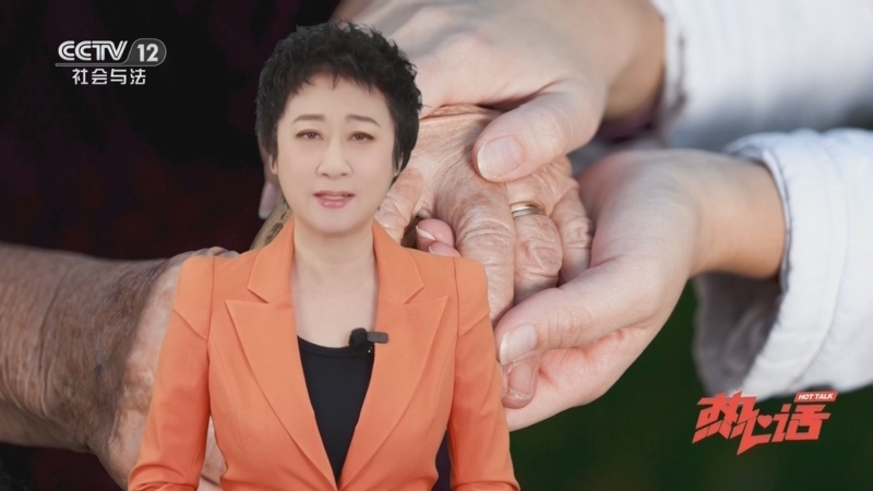 《热心话》 20260222