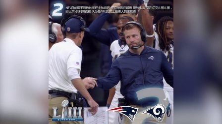 【NFL动态】第53届超级碗六大看点