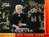 中国京剧音配像精萃 《中国京剧音配像精粹》 20180126 京韵大鼓《正气歌》