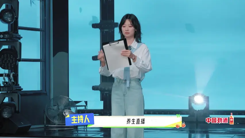 今日宜养生 《今日宜养生》第1期
