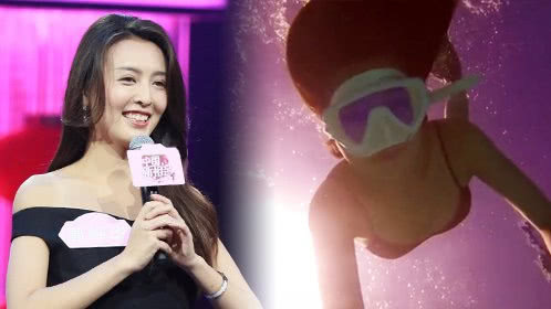 中国新相亲 第7期：美女潜水视频惊艳全场