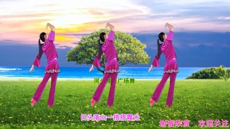 陕北民歌广场舞《哥哥带我去远方》演示分解