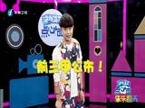 娱乐乐翻天 《娱乐乐翻天》 20160826