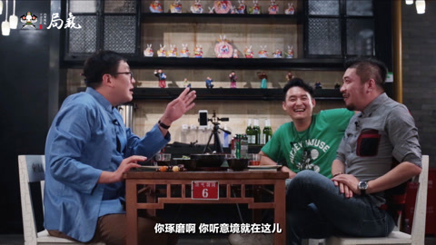 醉局气 曾经跟我一起撒尿和泥的兄弟，你还好吗？