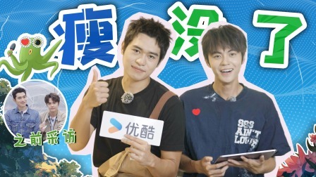 岛屿少年 独家专访：陈涛徐菲自封海岛默契TOP1