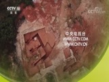 探索发现 《探索发现》 20180612 永春瓷窑探秘
