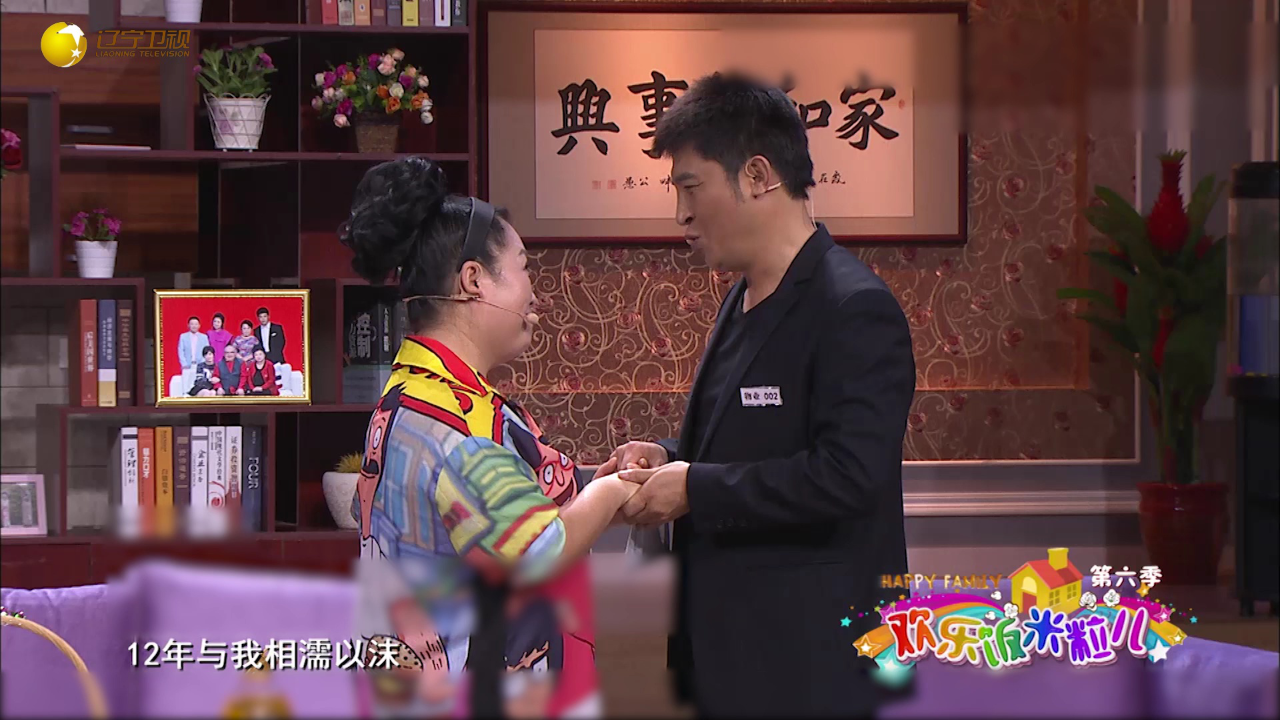 赶明请你吃饭