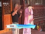文化十分 《文化十分》 20160826