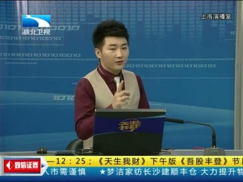 吾股丰登 《吾股丰登》 20140715