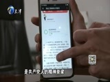 12点报道 《12点报道》 20171124