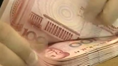 财经中间站 中行和浦发拟设立上海自贸区分行