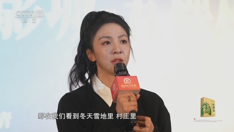 《文化十分》 20251219