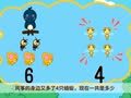 咕力咕力之认知篇 粉咕力的蝴蝶风筝