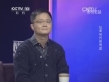 影视名堂 《影视名堂》 20141223 戏里戏外吴秀波