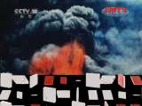 地理中国 《地理中国》 20111013 勇敢者的游戏