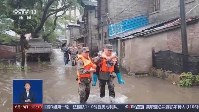 共同关注 《共同关注》 20240618