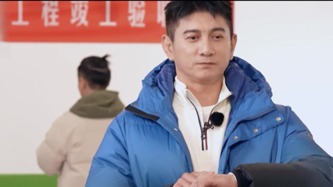 追星星的人 第三季 第4期(二) 金晨马天宇考古挖盲盒？ 吴奇隆林峯坐索道60°俯冲