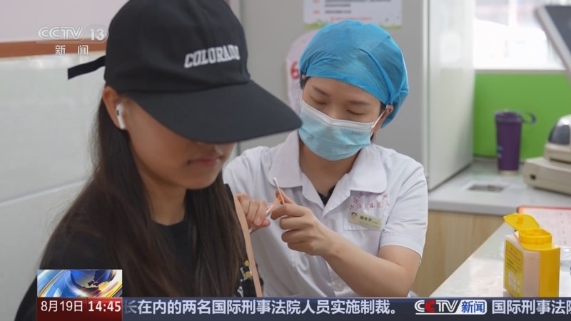 新闻直播间 《新闻直播间》 20260819 14:00